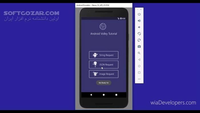 دانلود دورهٔ ویدئویی «ارتباط با سرور با استفاده از کتابخانه Volley در اندروید» به زبان فارسی - دانلود آموزش کتابخانه Volley در اندروید - سافت گذر