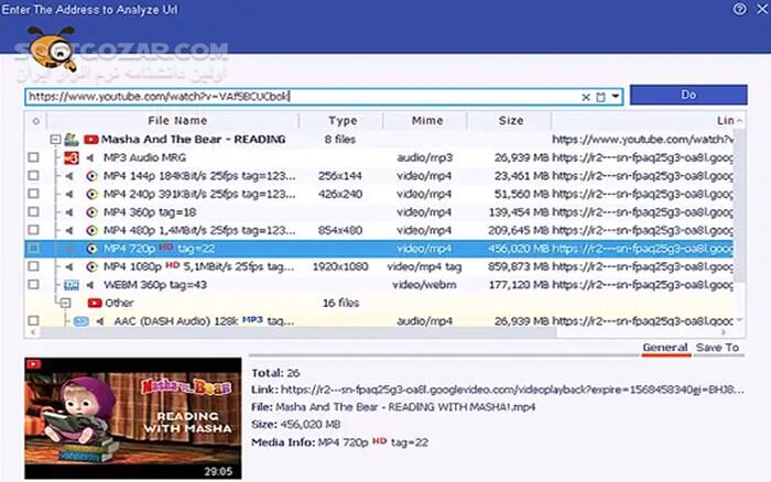 دانلود Ant Download Manager Pro 2.16.5.92283 - دانلود مدیریت دانلود - سافت گذر