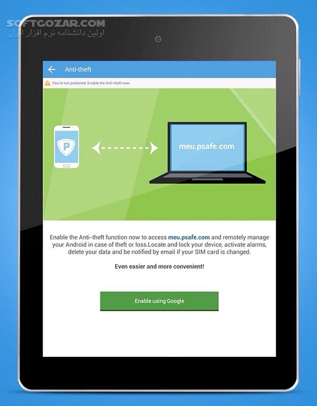 دانلود PSafe Total 3.10.4 for Android +4.0 - دانلود آنتی ویروس پی سیف برای اندروید - سافت گذر