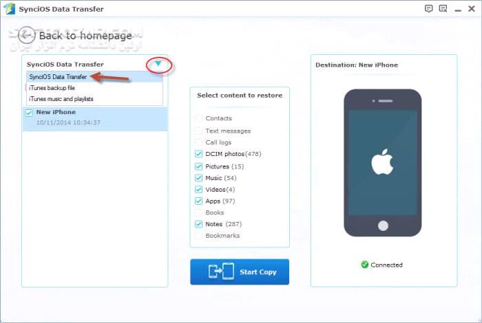 دانلود Anvsoft SynciOS Professional 6.7.4 / Mobile Manager 7.0.7 / Data Recovery 3.2.2 / Data Transfer 3.4.1 / WhatsApp Transfer 2.4.8 / iOS Eraser Pro 1.1.2 - دانلود سینک ای او اس - سافت گذر