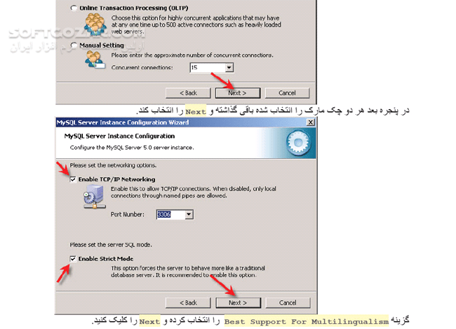 دانلود آموزش نصب Apache2 – PHP 5 – MySQL 5 تحت ویندوز - دانلود کتاب آموزش آپاچی2 - پی اچ پی - مای اس کیو ال5 - سافت گذر