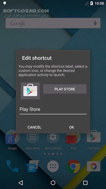 دانلود Apex Launcher Pro 4.9.25 for Android +4.0 - دانلود لانچر ساده اندروید برای اندروید - سافت گذر