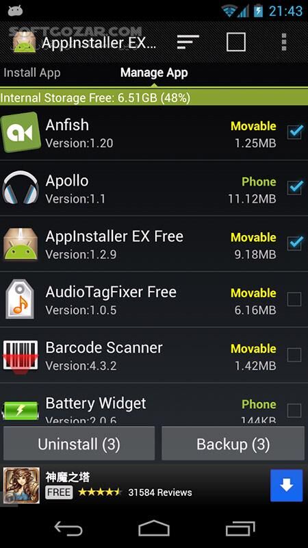 دانلود AppInstaller EX 1.3.3 for Android +2.1 - دانلود نصب گروهی برنامه ها برای اندروید - سافت گذر
