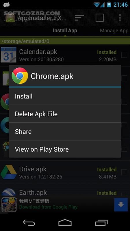 دانلود AppInstaller EX 1.3.3 for Android +2.1 - دانلود نصب گروهی برنامه ها برای اندروید - سافت گذر