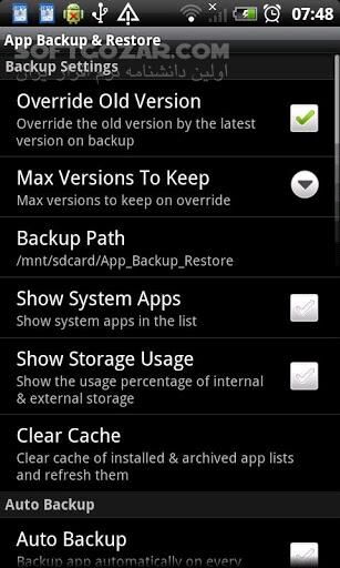 دانلود App Backup & Restore 1.0.5 for Android +4.0 - دانلود پشتیبانی گیری برنامه ها برای اندروید - سافت گذر