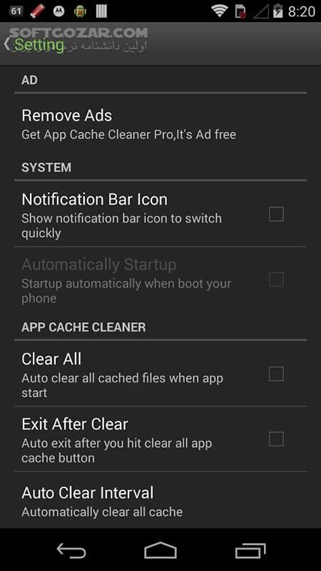 دانلود App Cache Cleaner 7.2.2 for Android +4.0 - دانلود پاک کننده کش برنامه ها برای اندروید - سافت گذر
