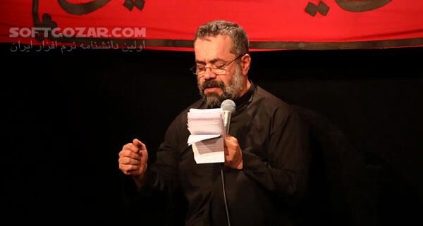 دانلود گلچین مداحی اربعین حاج محمود کریمی پنج سال اخیر - دانلود گلچین اربعین محمود کریمی - سافت گذر