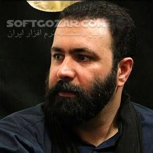 دانلود مداحی اربعین حاج مهدی اکبری سال 97 - دانلود مداحی اربعین 97 مهدی اکبری - سافت گذر