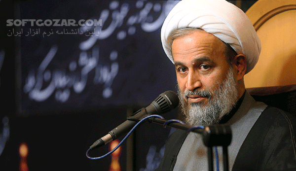 دانلود سخنرانی حجت الاسلام پناهیان با موضوع آثار تربیتی و اجتماعی خوف از خدا - 11 جلسه - دانلود سخنرانی آثار تربیتی و اجتماعی خوف از خدا پناهیان - سافت گذر