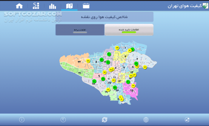 دانلود آسمان آبی نسخه 1.59 برای آندروید 3.0+ - دانلود اطلاع از آخرین وضعیت آلودگی هوای شهر تهران برای اندروید - سافت گذر