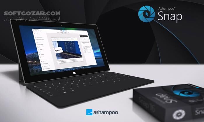 دانلود Ashampoo Snap 17.0.6 - دانلود تصویر برداری از محیط دسکتاپ - سافت گذر