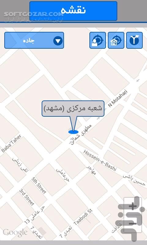 دانلود همراه بانک ملل نسخه 6.32.1 برای اندروید - دانلود موبایل بانک عسکریه برای اندروید - سافت گذر