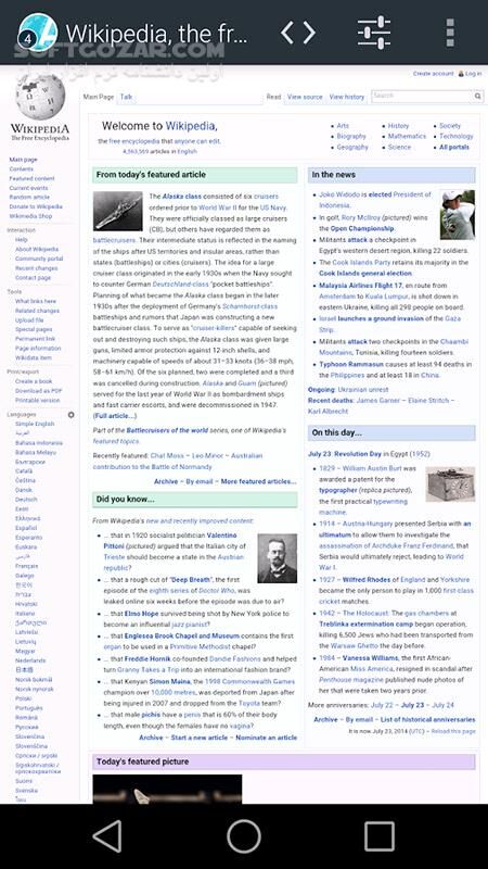 دانلود Atlas Web Browser Plus 2.1.0.2 for Android +4.0 - دانلود مرورگر اطلس برای اندروید - سافت گذر