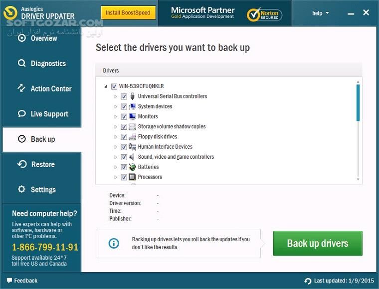 دانلود Auslogics Driver Updater 2.1 - دانلود آپدیت درایور - سافت گذر