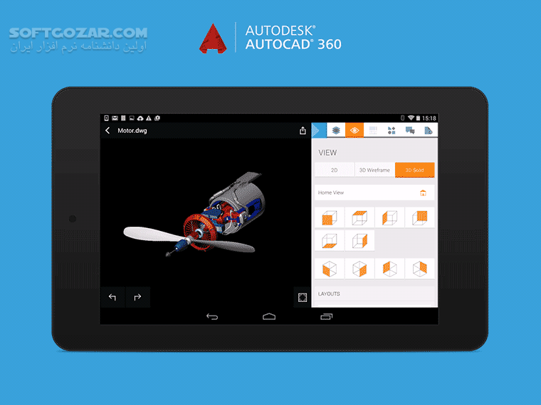دانلود AutoCAD 360 Pro 6.18.1 for Android +7.0 - دانلود اتوکد موبایل برای اندروید - سافت گذر