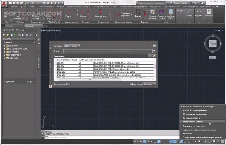 دانلود Autodesk AutoCAD Electrical 2026.0.1 / 2025.0.2 / 2024 / 2022.0.2 / 2021.0.1 / 2020.0.1 - دانلود اتوکد الکتریکال - سافت گذر