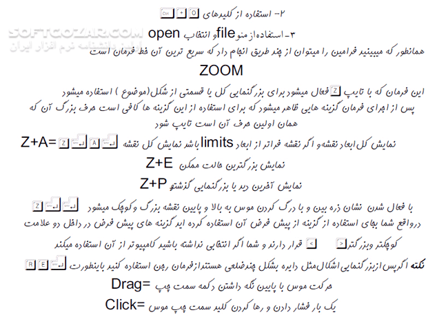 دانلود آموزش اتوکد R14 - دانلود کتاب آموزش اتوکد R14 - سافت گذر