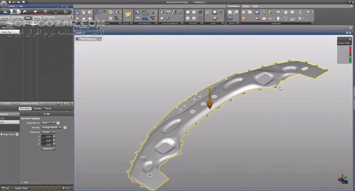 دانلود AutoForm Plus R12 12.0.1.1 - دانلود شکل‌دهی ورق‌های فلزی - سافت گذر