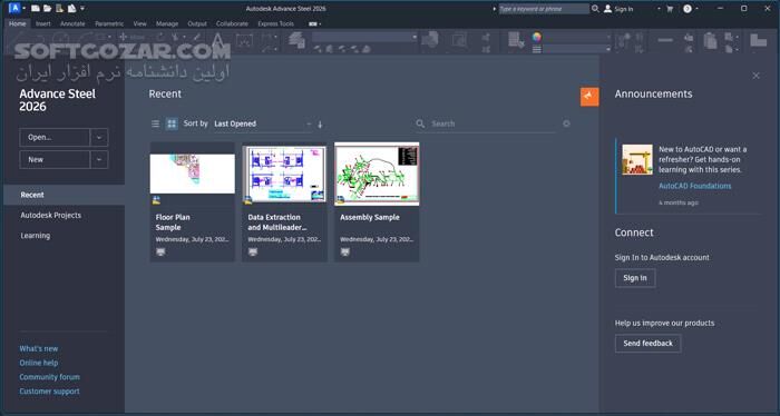 دانلود Autodesk Advance Steel 2026 (x64) - دانلود طراحی سازه فولادی - سافت گذر