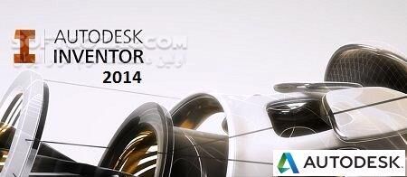دانلود Autodesk Inventor Pro 2014 SP1 + SP2 x86/x64 - دانلود قویترین نرم افزار مدلینگ و جایگزین Mechanical Desktop - سافت گذر