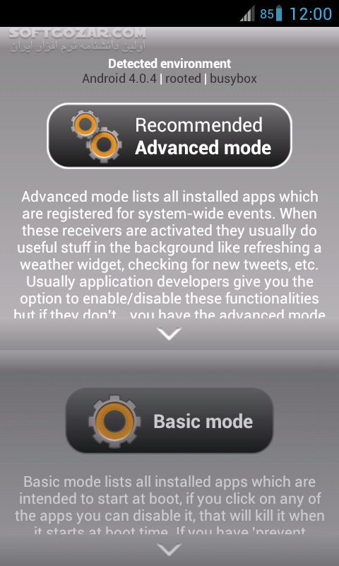 دانلود Autorun Manager Pro 4.4.104 for Android +2.3 - دانلود مدیریت استارت آپ اندروید برای اندروید - سافت گذر