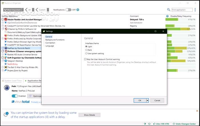 دانلود Autorun Organizer 6.30 - دانلود بهینه سازی ویندوز - سافت گذر