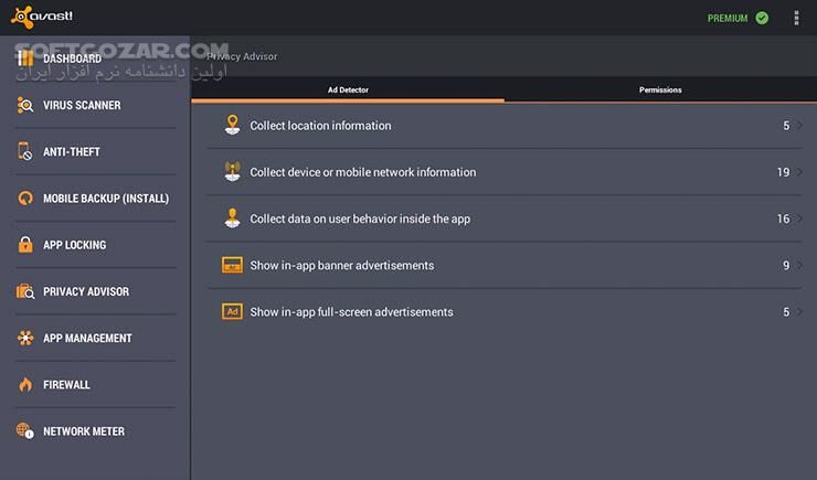 دانلود Avast Mobile Security 25.17.3 / Avast Cleanup 25.21.0 For Android +8.0 - دانلود آنتی ویروس آواست برای اندروید - سافت گذر