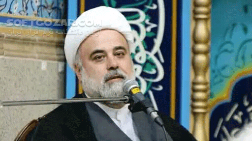 دانلود 6 جلسه سخنرانی حجت الاسلام رنجبر  با موضوع با من بیا - دانلود سخنرانی با من بیا با محمدرضا رنجبر - سافت گذر