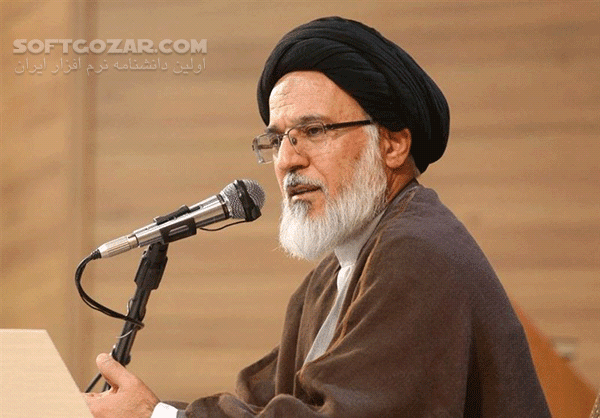 دانلود رسیدن به بلای امام در ایام اربعین از آیت الله سیدمحمدمهدی میرباقری - دانلود حاج آقا سیدمحمدمهدی میرباقری با موضوع رسیدن به بلای امام در ایام اربعین - سافت گذر