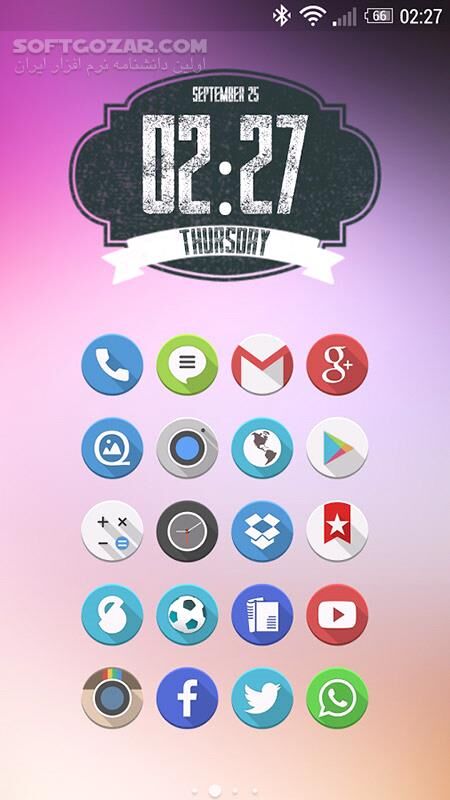 دانلود Balx 162.0 for Android +4.0 - دانلود پک آیکون بالکس برای اندروید - سافت گذر