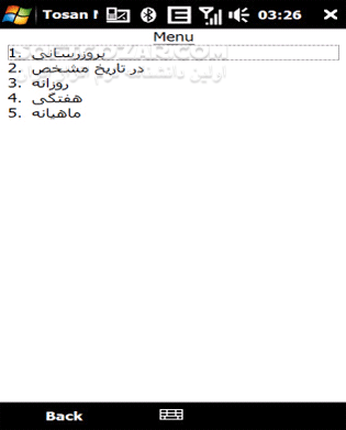 دانلود همراه بانک سینا نسخه 2.16.24 برای اندروید - دانلود موبایل بانک سینا برای اندروید - سافت گذر