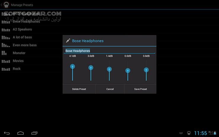 دانلود Bass Booster Pro 5.0.4 for Android +2.3 - دانلود افزایش میزان صدا برای اندروید - سافت گذر