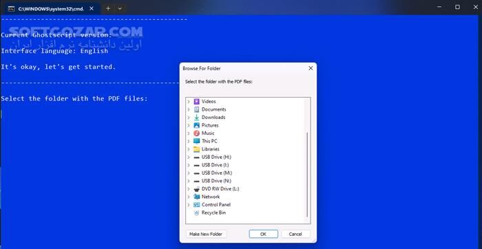 دانلود Batch PDF Compressor 1.7 - دانلود فشرده‌سازی پی‌دی‌اف - سافت گذر
