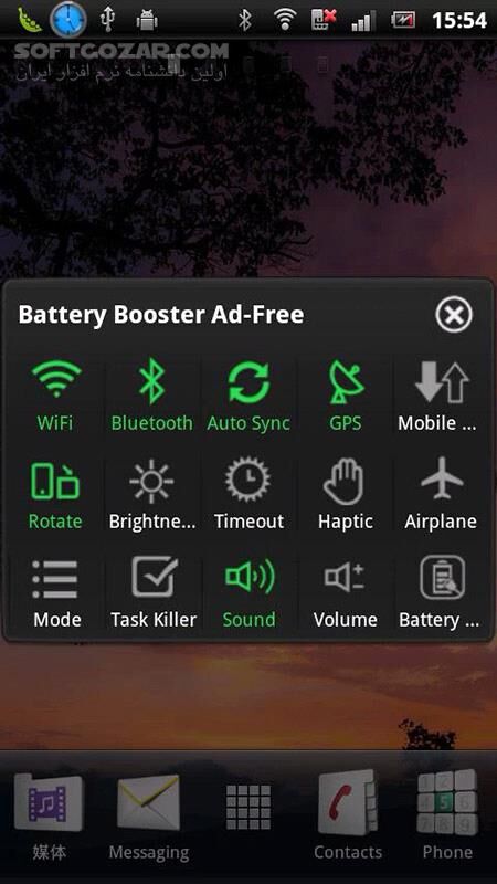 دانلود Battery Booster 7.2.9 for Android +2.1 - دانلود مدیریت و کاهش مصرف باتری برای اندروید - سافت گذر