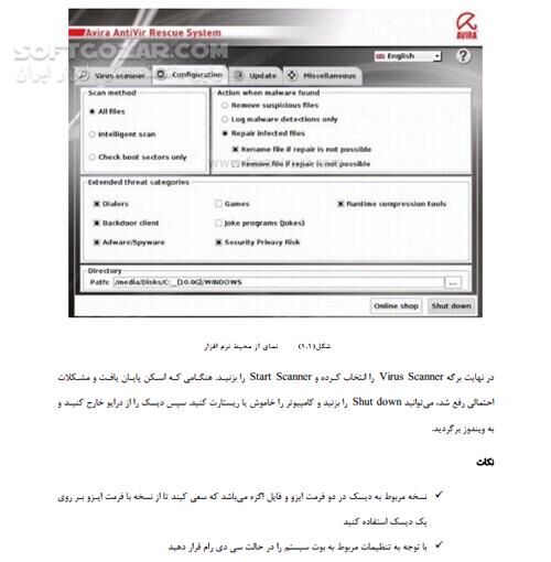 دانلود بهترین های ویندوز 1 - دانلود کتاب نرم افزارهای ویندوز - سافت گذر