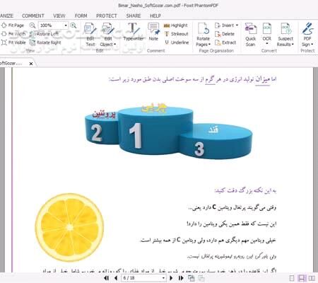 دانلود کتاب بیمار نشو - دانلود کتاب مراقبت در منزل - سافت گذر