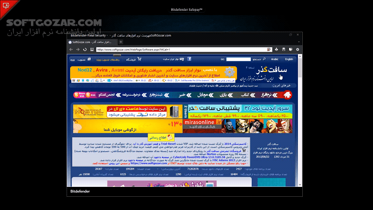 دانلود Bitdefender Security 27.0.55.303 - دانلود بیت دفندر - سافت گذر