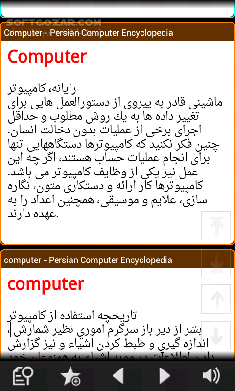 دانلود BlueDict 8.0.1 for Android +2.2 - دانلود کامل ترین دیکشنری اندروید با 42 دیکشنری برای اندروید - سافت گذر