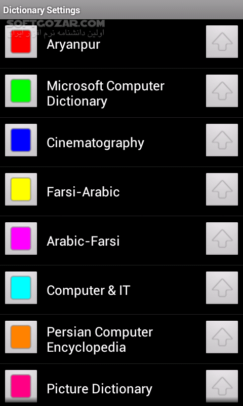 دانلود BlueDict 8.0.1 for Android +2.2 - دانلود کامل ترین دیکشنری اندروید با 42 دیکشنری برای اندروید - سافت گذر