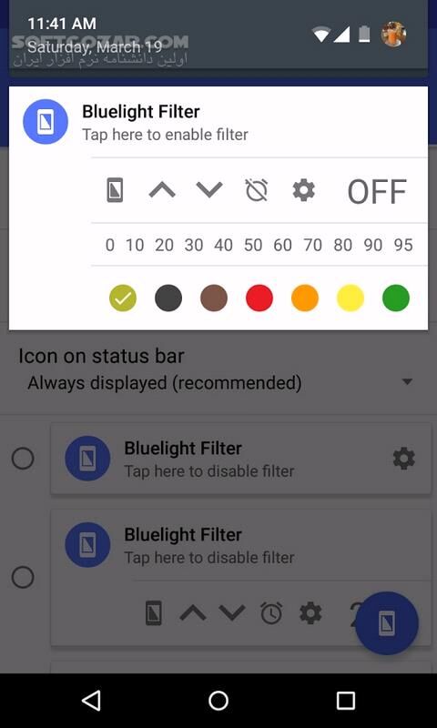 دانلود Bluelight Filter for Eye Care 6.5.14 Full for Android +5.0 - دانلود فیلتر آبی صفحه اندروید برای اندروید - سافت گذر