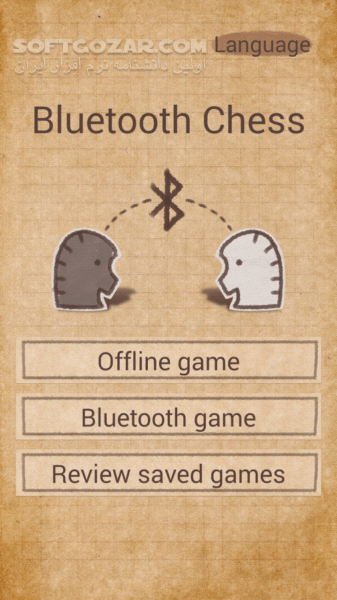 دانلود Bluetooth Chess 2.4 for Android +2.3 - دانلود بازی چند کاربره و تحت شبکه بلوتوث شطرنج برای اندروید - سافت گذر