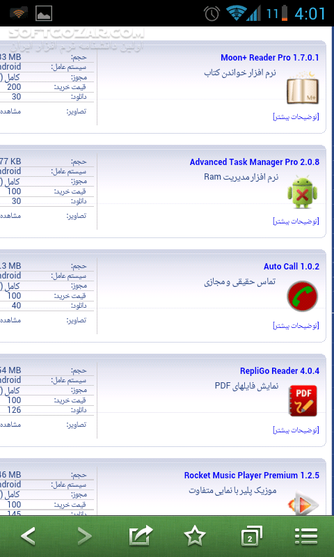 دانلود Boat Browser Mini Premium 6.4.6 for Android +2.1 - دانلود مرورگر سبک اندروید برای اندروید - سافت گذر