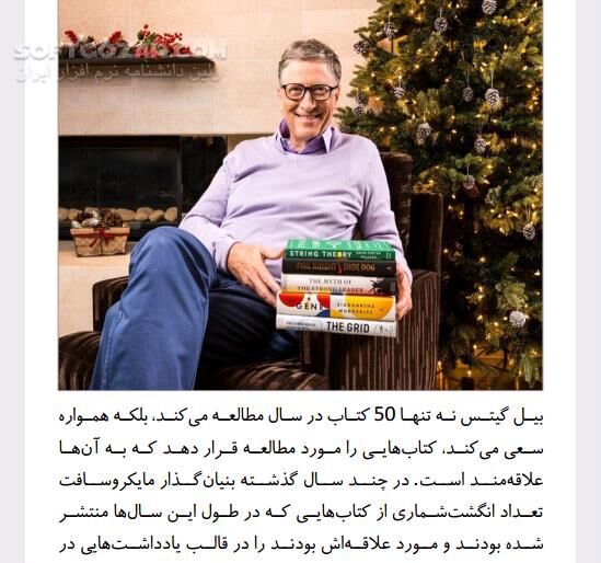 دانلود 31 کتاب تخصصی کامپیوتر - دانلود کتاب آموزش کامپیوتر - سافت گذر