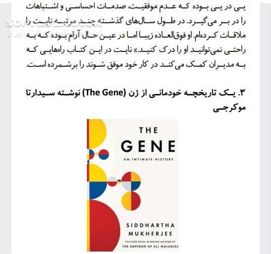 دانلود 31 کتاب تخصصی کامپیوتر - دانلود کتاب آموزش کامپیوتر - سافت گذر