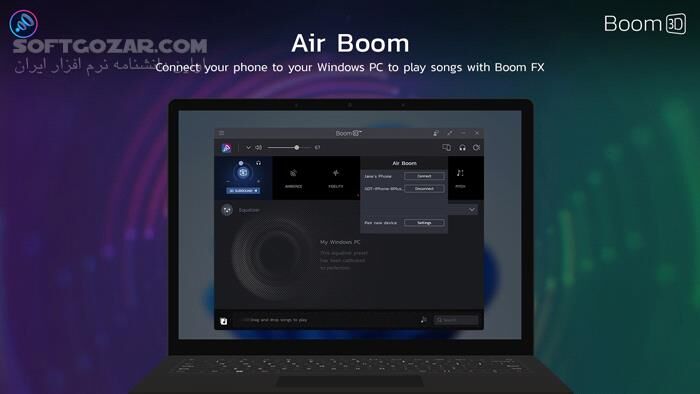 دانلود Boom 3D 2.0.0 - دانلود افزایش کیفیت صدا - سافت گذر