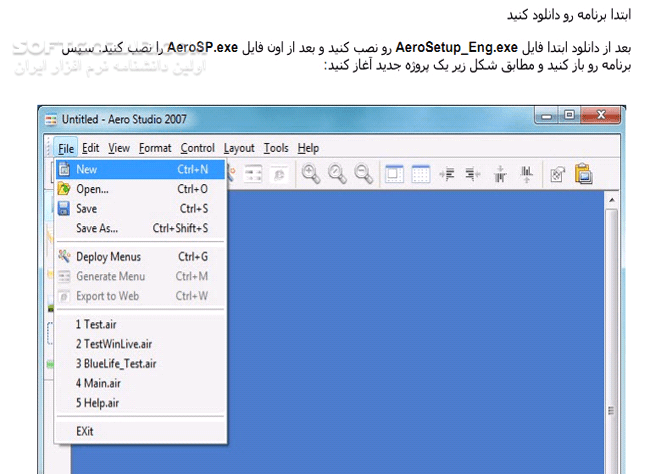 دانلود آموزش تصویری ساخت DVD و CD مولتی بوت با نرم افزار Aero Studio - دانلود کتاب آموزش آرو استادیو - سافت گذر