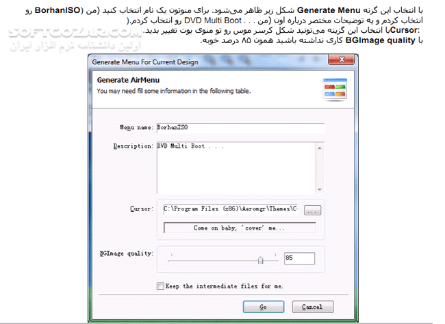 دانلود آموزش تصویری ساخت DVD و CD مولتی بوت با نرم افزار Aero Studio - دانلود کتاب آموزش آرو استادیو - سافت گذر