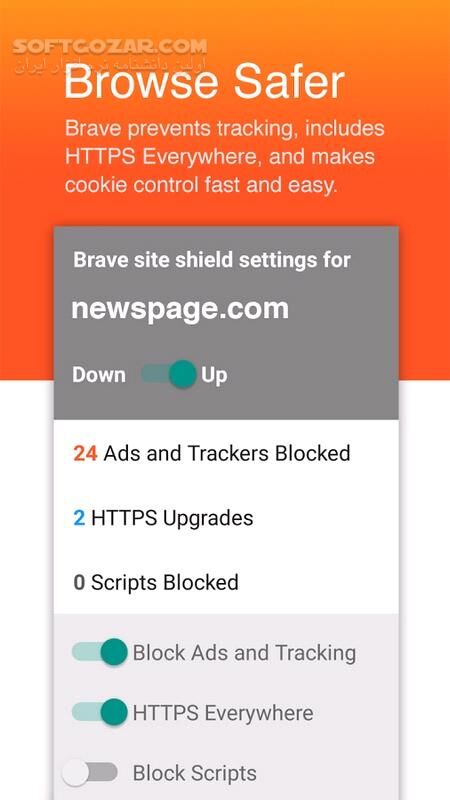 دانلود Brave Browser 1.85.117 For Android +9.0 - دانلود مرورگر بریو برای اندروید - سافت گذر
