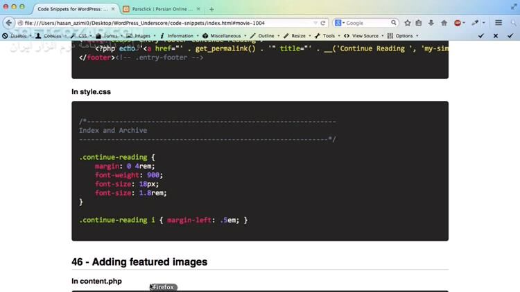 دانلود مجموعه فیلم‌های آموزش کامل ساخت پوسته برای وردپرس به زبان فارسی - دانلود آموزش ساخت پوسته برای وردپرس - سافت گذر