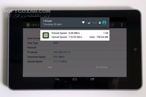 دانلود CPU-Z 1.50 / CPU-X 1.40.4 for Android +2.2 - دانلود سی پی یو زد برای اندروید - سافت گذر